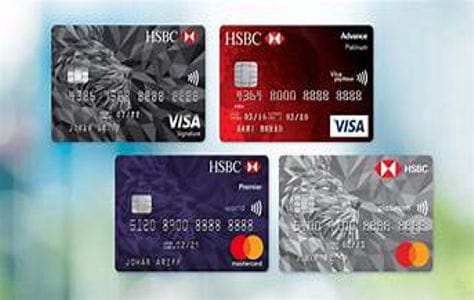hsbc credit card