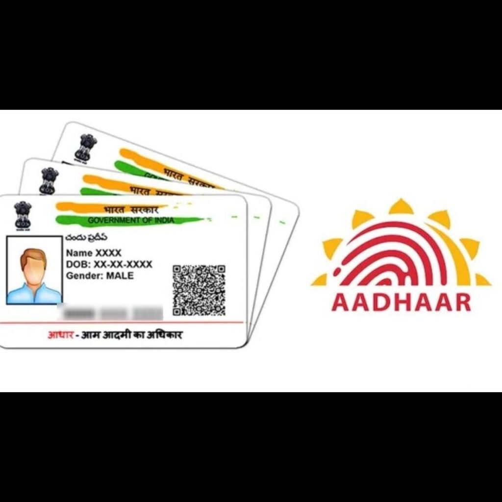 aadhaar
