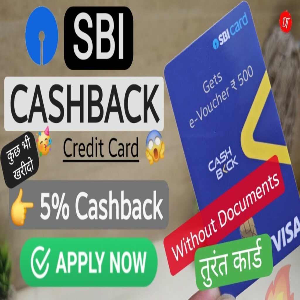 sbi cashback
