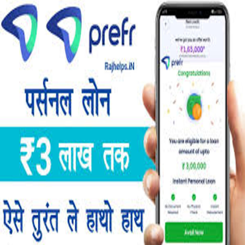 prefr personal loan