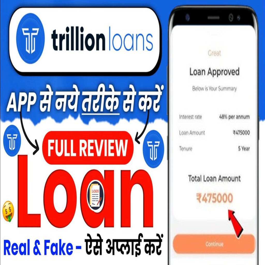 trillion loans personal