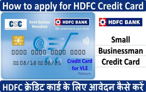 hdfc csc small business credit card