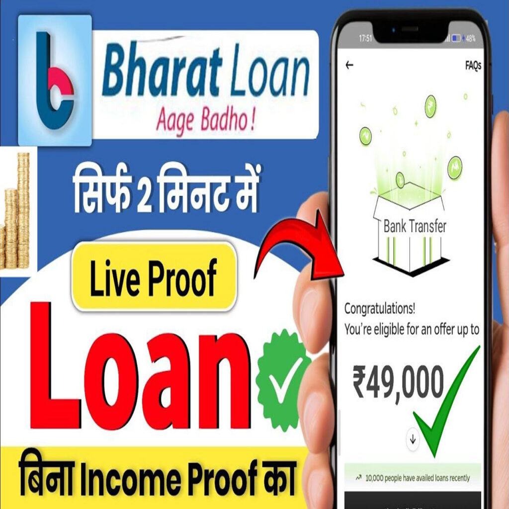 BharatLoan