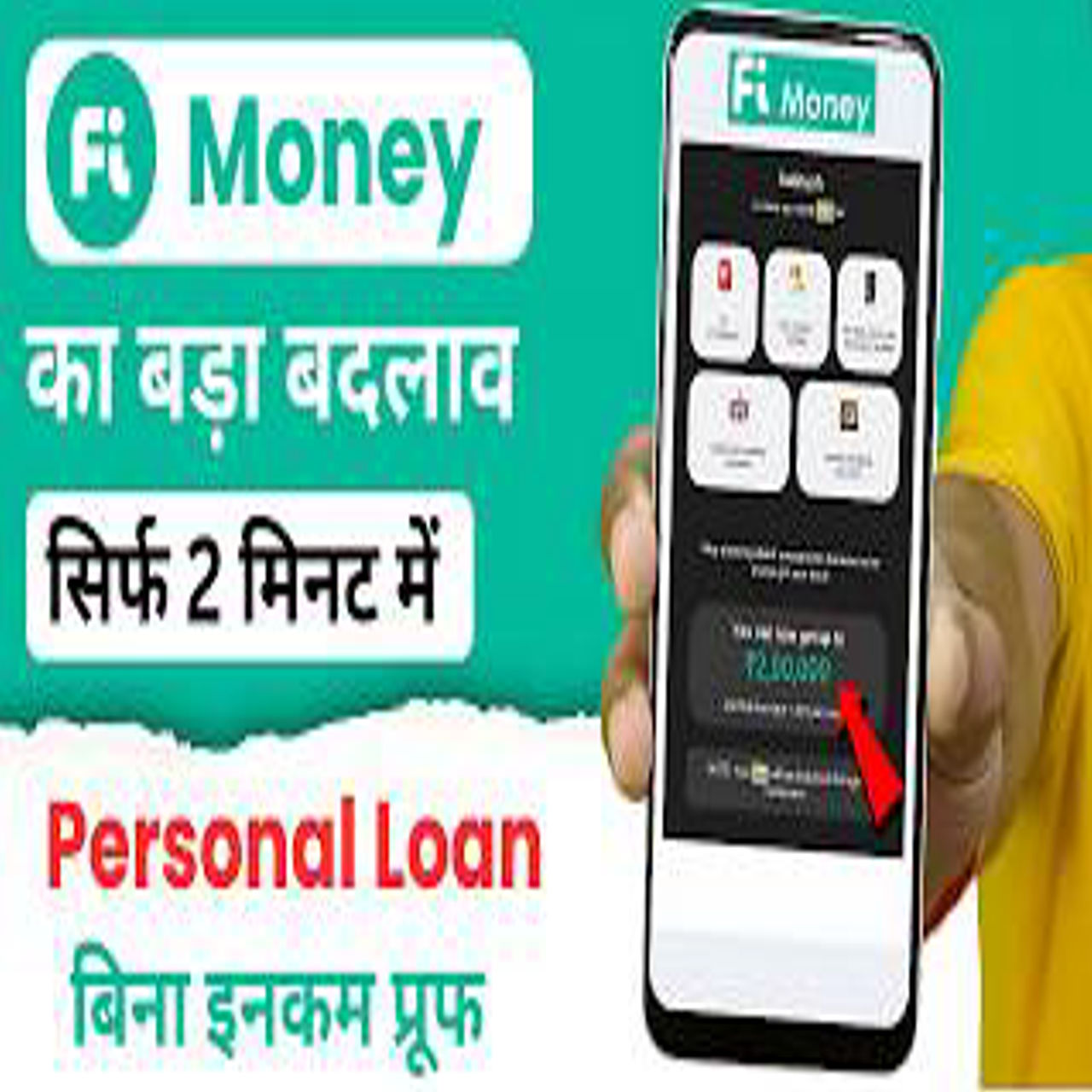 fi money loans