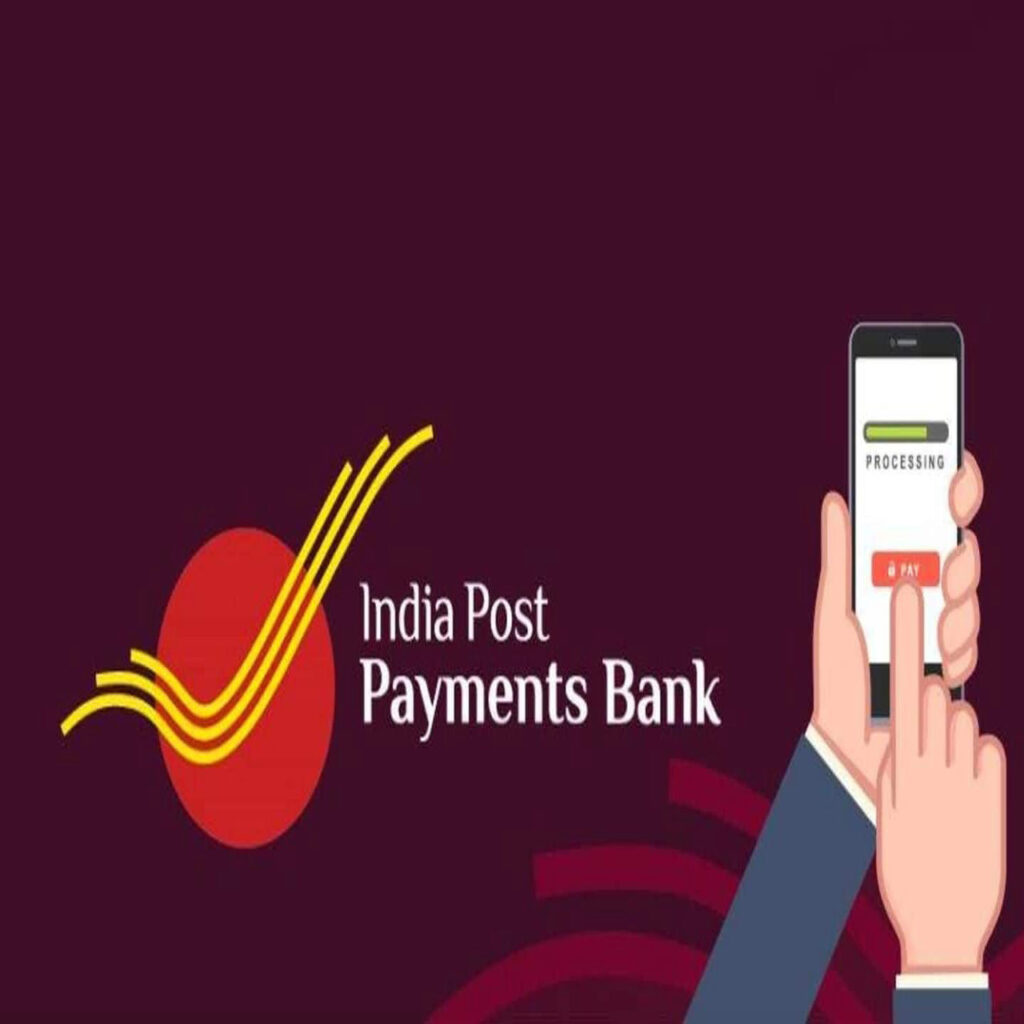 india post payment bank
