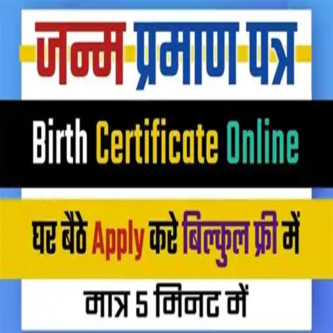 character certificate