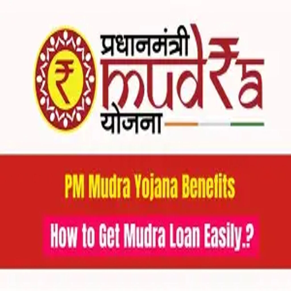 pm mudra yojana